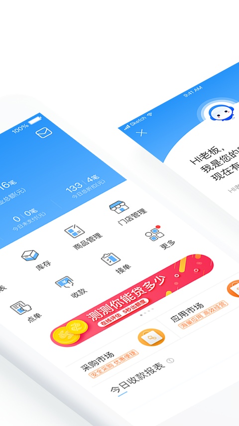 截图2