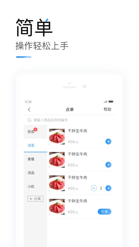 截图5